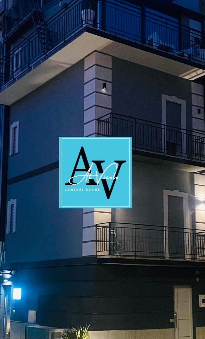 Al Vicolo Comfort Room 圣亚加塔·迪·米利特 外观 照片